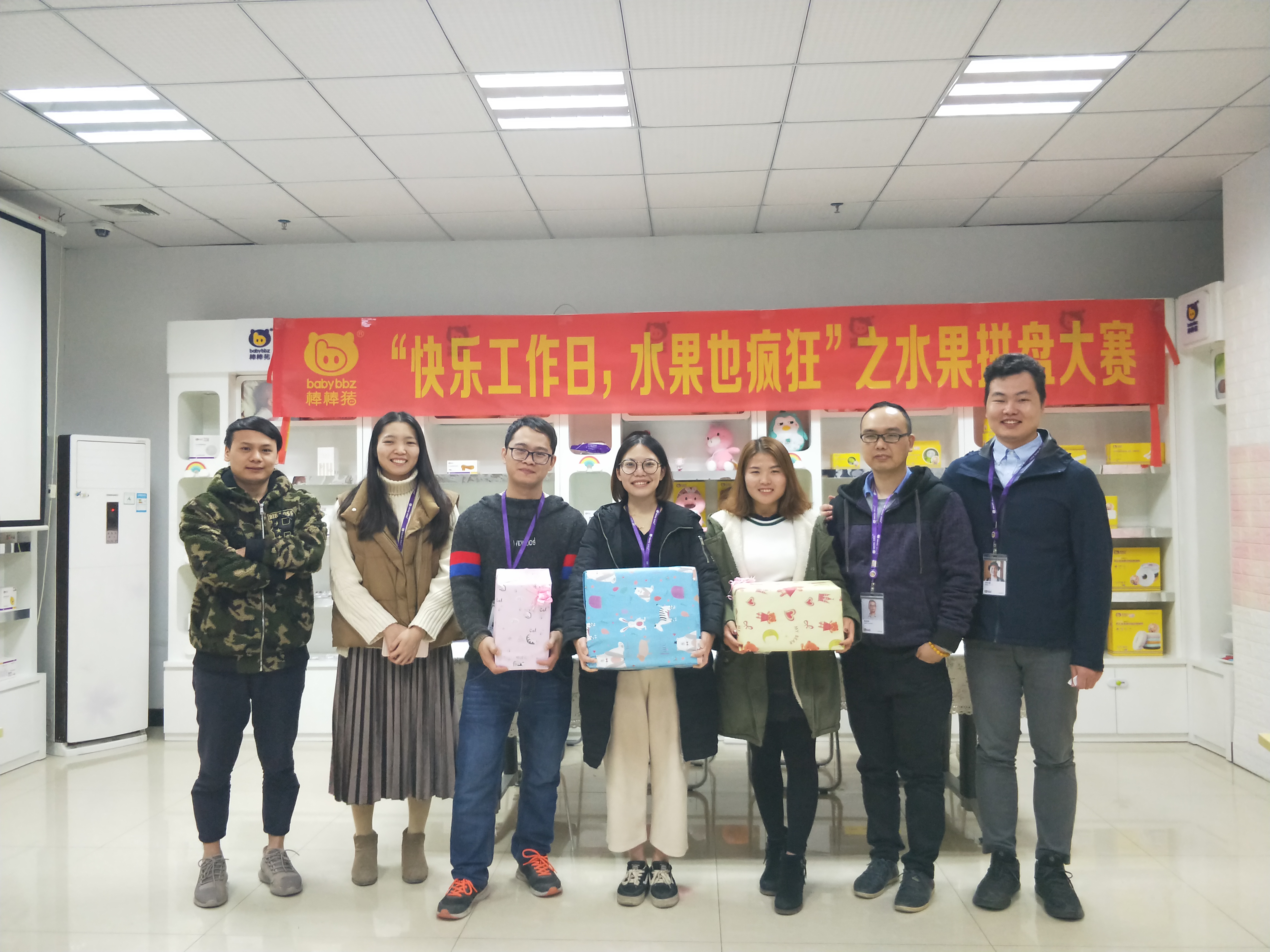 飞鲸体育360直播老高侃球 飞鲸体育生活丨”开心360直播老高侃球日,水果也疯狂”之水果拼盘大赛