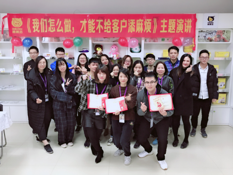 龙门体育怎么做,才能不给客户添麻烦 ——客服部演讲比赛